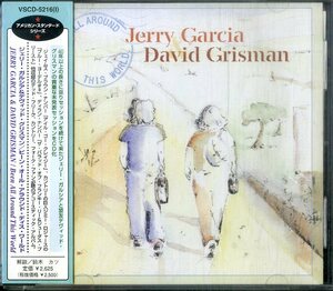 D00160647/CD/ジェリー・ガルシア/デイヴィッド・グリスマン「ビーン・オール・アラウンド・ディス・ワールド」