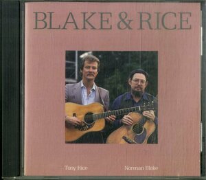 D00160662/CD/ノーマン・ブレイク & トニー・ライス「Blake & Rice (CD-0233・ブルーグラス・BLUEGRASS)」