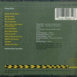 D00160751/CD/トニー・ライス (TONY RICE)「Tony Rice (1998年・ROUNDER-CD-0085・ブルーグラス・BLUEGRASS)」の画像2