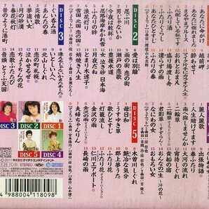 T00006814/◯CD5枚組ボックス/川中美幸「出逢いに感謝…35年シングルコレクション」の画像2