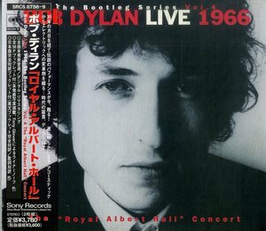 D00160656/CD/ボブ・ディラン (BOB DYLAN)「Live 1966 (The Royal Albert Hall Concert) (1998年・SRCS-8758-9・フォークロック・リズム