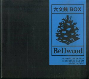 T00006841/〇CD4枚組/六文銭 (小室等・及川恒平)「六文銭 BOX (2004年・BZCS-9009-12・フォーク)」