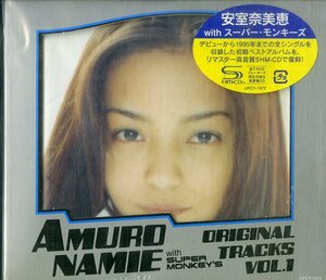 D00159999/CD/安室奈美恵 With スーパー・モンキーズ「オリジナル・トラックス Vol.1」