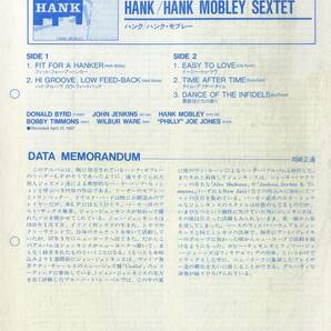 A00592200/LP/ハンク・モブレー・セクステット「Hank (1984年・BN-1560・ハードバップ)」の画像4