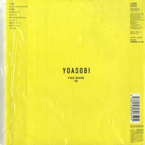 T00006865/○CD/YOASOBI (ヨアソビ・幾田りら)「The Book III Novel Into Music 完全生産限定盤 (2023年・XSCL-75-6・サントラ)」の画像2