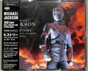 D00161682/CD2枚組/マイケル・ジャクソン(MICHAEL JACKSON)「HIStory - Past Present And Future - Book I (1995年・ESCA-6200～1・R&B・