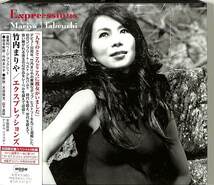 D00161689/▲▲CD4枚組/竹内まりや「Expressions (2008年・WPCL-10611/4・初回限定盤BOX仕様・WPCL-10611/4・山下達郎プロデュース)」_画像1