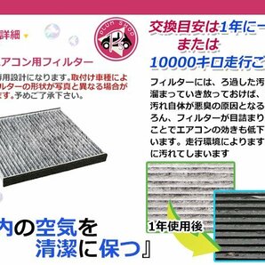 メール便送料無料 花粉症に ヴォクシー VOXY ZRR70系 75 活性炭エアコンフィルター エアフィルター クリーンフィルター AC 消臭の画像3