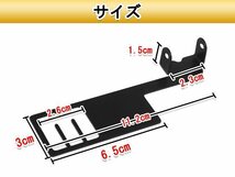 メール便 パイオニア カロッツェリア バックカメラ 取付ステー ブラケット ND-BC7 ND-BC6 ND-BC5 ND-BC4 ND-BFC200_画像3