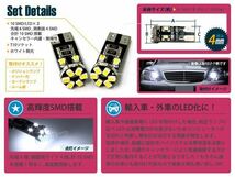 フォルクスワーゲン VW ゴルフ4 LED ポジション球 キャンセラー2個セット 点灯 防止 ホワイト 白 ワーニングキャンセラー SMD_画像2