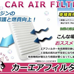 ダイハツ ミラジーノ MIRA GINO DBA-L650S 純正 交換 用 エアフィルター エアクリーナー 互換純正品番 ( 17801-B2010 )の画像1