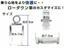 JB23 JB33 JB43 ジムニー リアショック延長ブラケット 70mm 2個セット_画像3