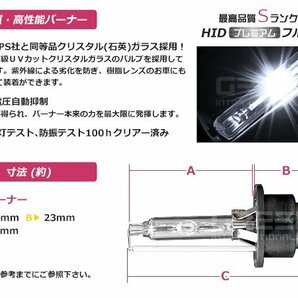 純正交換用 HIDバルブ アトレーワゴンS321G D4R 10000K ダイハツの画像2