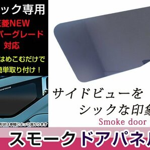 三菱 ふそう スーパーグレート スーパーグレート2000 NEWスーパーグレート 安全窓 スモーク 透明 デコトラ アクリル透明板の画像1