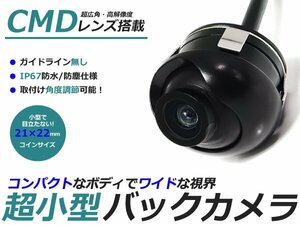 埋込型 丸型 CCD バックカメラ パイオニア Pioneer AVIC-ZH9000 ナビ 対応 ブラック パイオニア Pioneer カーナビ リアカメラ 後付け 接続