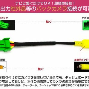 クラリオン Clarion バックカメラ 変換 ケーブル NX711 配線の画像1