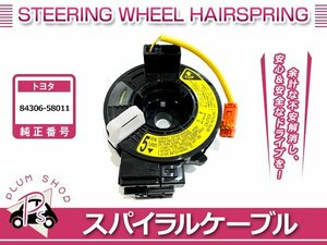 10系 アルファード H14/5～H20/4 スパイラルケーブル クルコン ステアリングスイッチ等 84306-58011 OEM