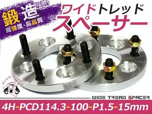 PCD変換 ワイドトレッドスペーサー 4穴 114.3→100 P1.5 15mm