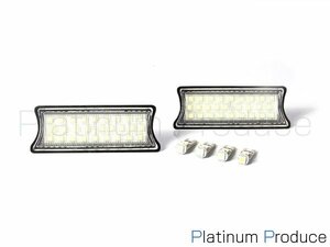 BMW BM E60セダン LED ルームランプ キャンセラー内蔵 球切れ 警告灯 抵抗 室内灯 車内灯 ホワイト 白 ユニット