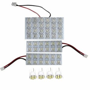 メール便送料無料 プリウス PHV ZVW35 LEDルームランプ FLUX 7Pセット 80発 トヨタ 室内灯 ルームライト 車内灯 純正 交換