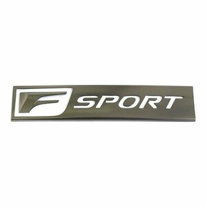 【正規品】 レクサス純正部品 USレクサス F Sport Fスポーツ リアエンブレム 1個 縦2.3cm x 横12cm バックドア CT IS GS NX RX UX 輸出仕様