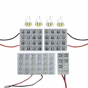 メール便送料無料 新型ハリアー/ハイブリッド ZSU60/65W LEDルームランプ FLUX 8Pセット 96発 トヨタ 室内 ライト 車内灯 純正 交換