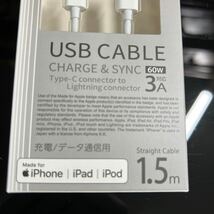 USB iPhone iPad ケーブル 60w 3A type-c タイプC ライトニング コネクタ　1.5m 売切り　送料無料_画像8