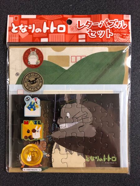 となりのトトロ レターパズルセット