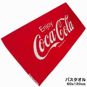 送料250円より COCA-COLA バスタオル (ジャガード)RD-ロゴ コカ・コーラの画像1