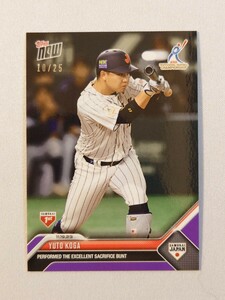 【10/25】 topps now カード 古賀悠斗 #16 トップスナウ アジアプロ野球 チャンピオンシップ 韓国代表 東京ドーム 2023 埼玉西武ライオンズ