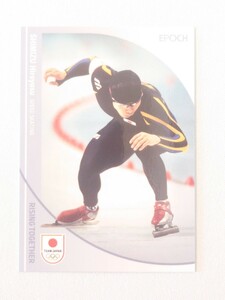 清水宏保 22 2024 TEAM JAPAN OFFCLAL TRADING CARDS WINTER OLYMPIANS プロモカード グッズ トレカ トレーディングカード EPOCH エポック