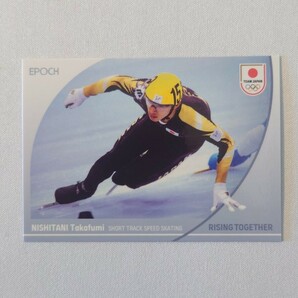 西谷岳文 42 2024 TEAM JAPAN OFFCLAL TRADING CARDS WINTER OLYMPIANS プロモカード グッズ トレカ トレーディングカード EPOCH エポックの画像1