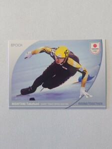 西谷岳文 42 2024 TEAM JAPAN OFFCLAL TRADING CARDS WINTER OLYMPIANS プロモカード グッズ トレカ トレーディングカード EPOCH エポック