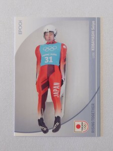 小林誠也 50 2024 TEAM JAPAN OFFCLAL TRADING CARDS WINTER OLYMPIANS プロモカード グッズ トレカ トレーディングカード EPOCH エポック