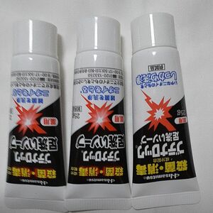 ブテナロック足洗いソープ　25g×3個