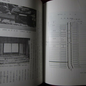 郷土書籍【 会津若松史 １２巻揃 ( 第1巻～第12巻 ) 1986年発行～ 会津若松市 編 】＞縄文古墳芦名蒲生保科松平新選組会津藩戊辰戦争の画像9