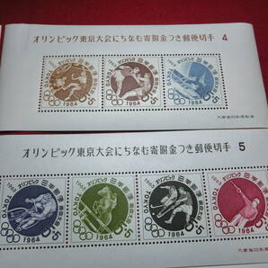 東京オリンピック競技大会募金 (１次～６次 6種完）小型シート 未使用 S3005の画像4