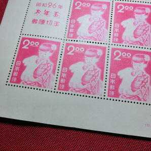 昭和 26年 年賀切手小型シート 未使用 Ｔ－47の画像4
