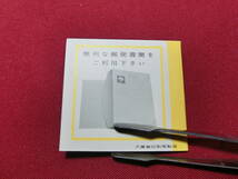  普通切手 切手帳 ”きく・おしどり”１００円 （自販機用）未使用 T-124_画像8