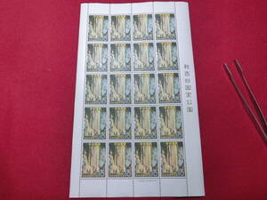  quasi-national park stamp autumn . pcs ( autumn ..)20 surface seat unused B39