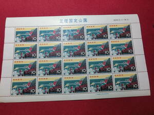  quasi-national park stamp pair ..20 surface seat unused B40