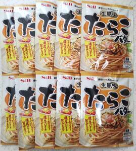 まぜるだけのスパゲッティソース 生風味たらこバター 53.4g（1人前×2袋入り） 10個