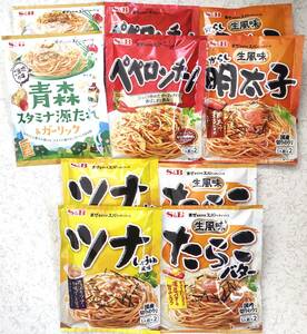 エスビー まぜるだけのスパゲッティソース ペペロンチーノ たらこバターなど 5種2人前×10袋合計20人前 あえるだけ パスタソース S＆B