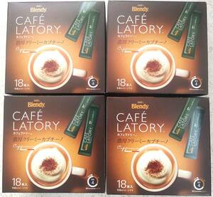 AGF Blendy CAFE LATORY Cafe lato Lee . thickness creamy Cappuccino total 7 2 ps free shipping stick coffee . thickness milk .. crab foam be established 