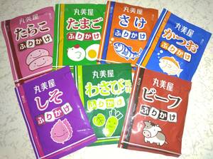 丸美屋 ふりかけ 小袋 小分け たまご かつお さけ たらこ しそ わさび風味 ビーフ　7種アソート合計100袋　お弁当　ランチに　送料無料 