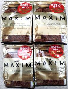 AGF　MAXIM マキシム 120ｇ＋10ｇ増量パック×4袋セット　130ｇ　袋　粉　インスタントコーヒー　珈琲　送料無料　
