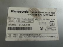 スズキ純正OP Panasonic CN-RZ743W 地デジ Bluetooth 地図データ2018年 ワゴンR MH55S スペーシアMK53S 配線付き 動作確認済み カーナビ_画像4