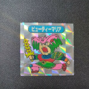 001パチ祭り★☆超希少レア★ビューティーマリア☆ビックリマン☆パチ☆ロッチ☆昭和レトロ　駄菓子屋　コスモス マイナーシール 偽物