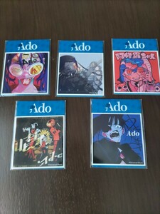 【新品早い者勝ち】Ado☆ジャケット写真ステッカー 全5種☆全種セット☆セブンイレブン限定【未使用】最安値