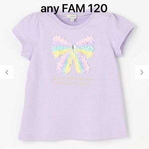 新品　any FAM エニィファム　キッズ　モチーフ半袖Tシャツ　120